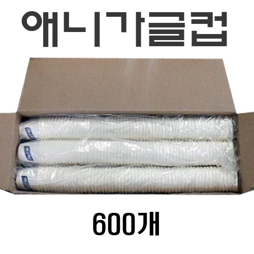 가글컵(종이재질) 600개(1BOX)